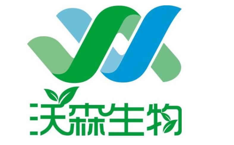 沃森生物技术股份有限公司