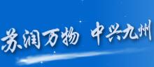 江苏苏中药业集团股份有限公司