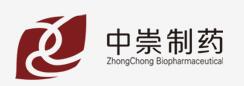中崇信诺生物制药泰州有限公司