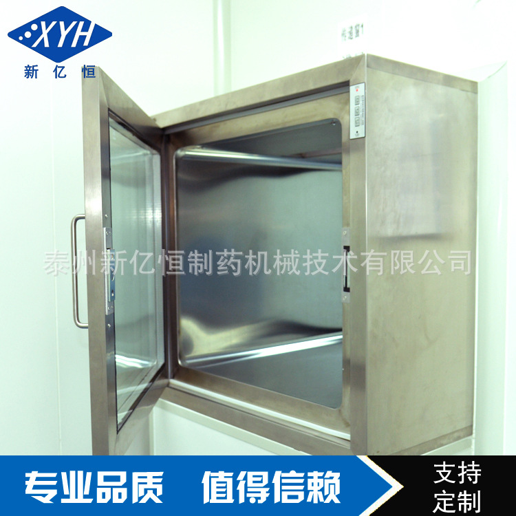 定制不锈钢传递窗