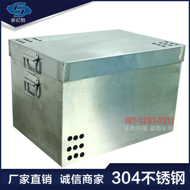 304 stainless steel sterilization box