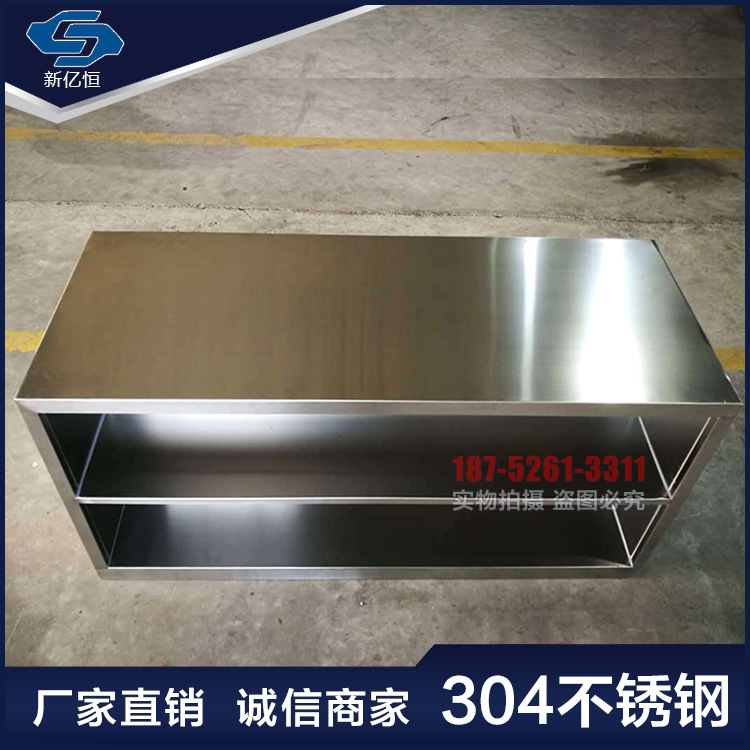 304 stainless steel shoes stool