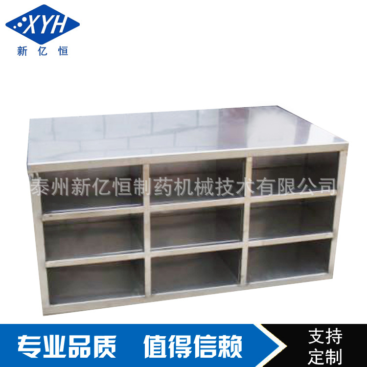 Customized clean room stainless steel dust shoes cabinet