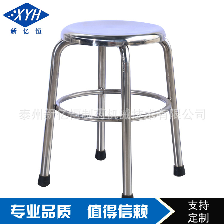 Stainless steel operation room round stool
